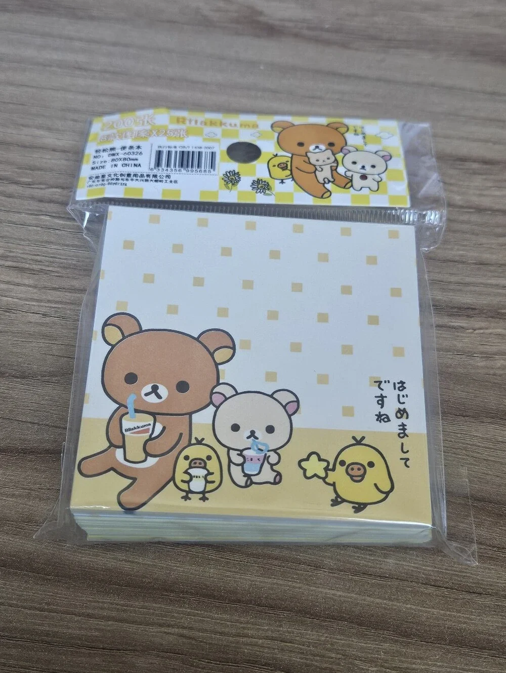 🔥4/$20 Kawaii Rilakkuma Memo Sheets Pack
